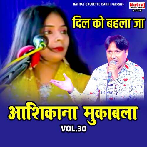 Aashikana Mukabala Vol.30 Dil Ko Behla Jaa