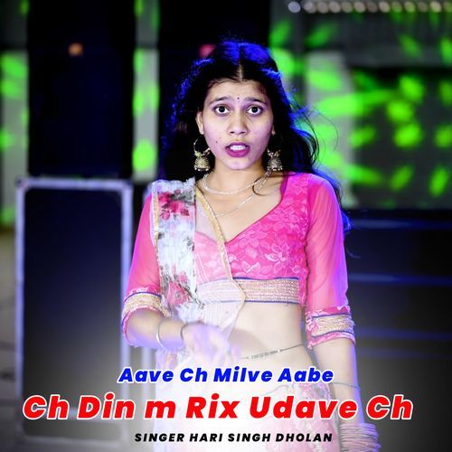 Aave Ch Milve Aabe Ch Din m Rix Udave Ch