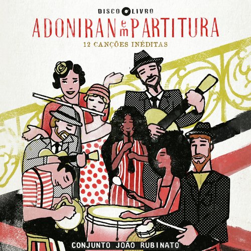 Socorro cover art