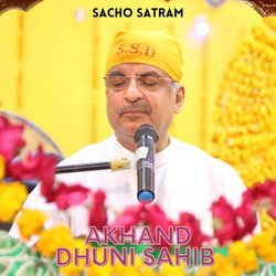 Akhand Dhuni Sahib-ABkYYT1xX3o