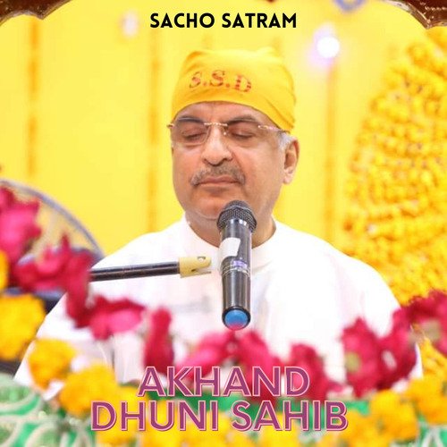 Akhand Dhuni Sahib