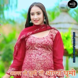 Alwar Bhi Ghumi To Agra Ghumi