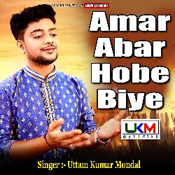 Amar Abar Hobe Biye-OloFezh1Gkk