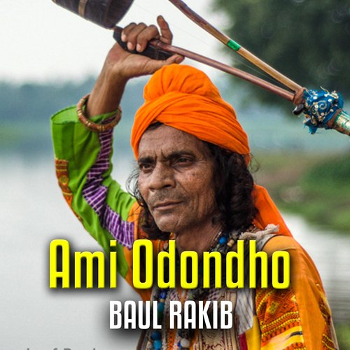 Ami Odondho