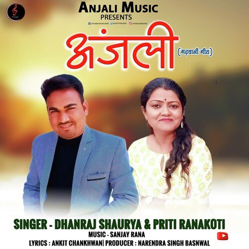 Anjali (Garhwali Song)