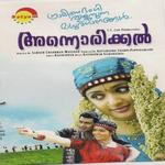 Priyadevathe