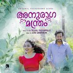 Anuraghamanthram (Original Background Score)