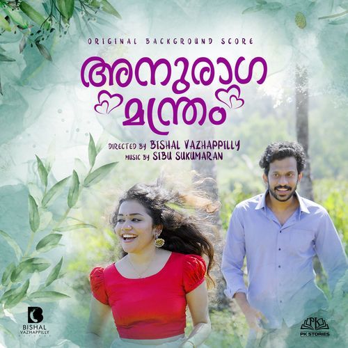 Anuraghamanthram (Original Background Score)