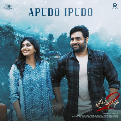 Apudo Ipudo (From "Prathinidhi2")_poster_image