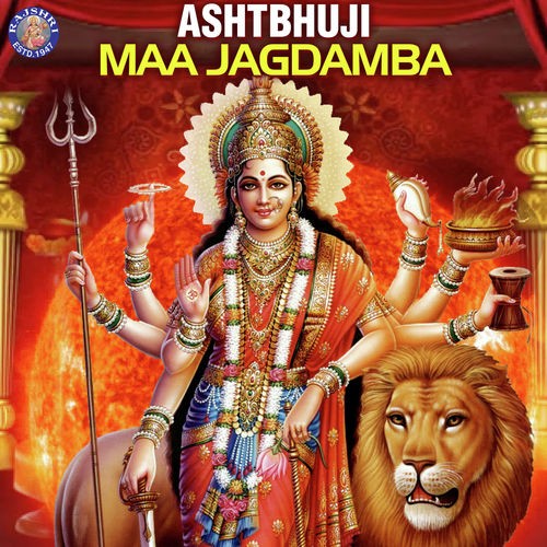 Ashtbhuji Maa Jagdamba