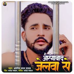 Aurangabad Jelwa Se-GQtYXj1cdkY