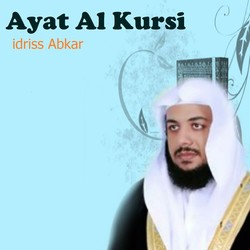 Ayat Al Kursi (Quran)