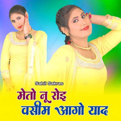 मेतो नू रोइ वसीम आगो याद