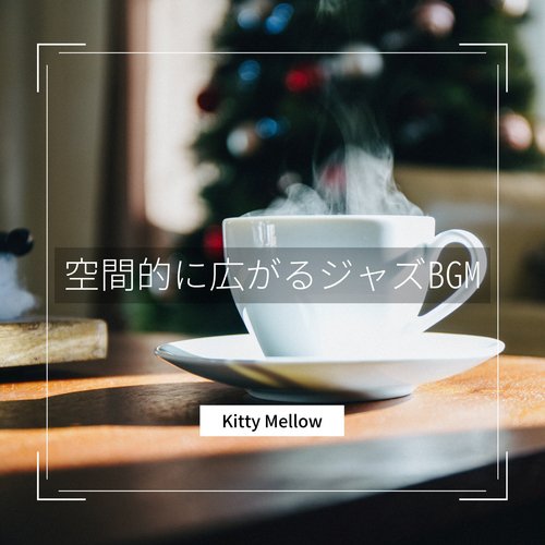 Tea Coffee and the Blue