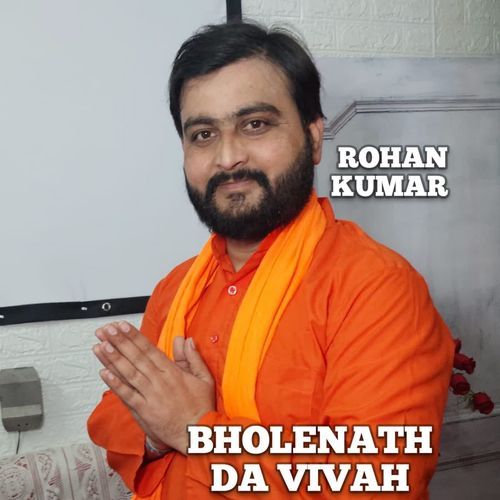 BHOLENATH DA VIVAH