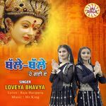 Balle Balle Ho Gayi Ae