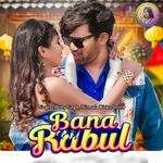 Bana Rabul