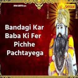 Bandagi Kar Baba Ki Fer Pichhe Pachtayega-QislXwJdWns