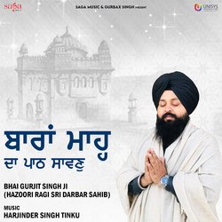 Barah Maah Da Paath Saavan-RA4SWBkJYgI