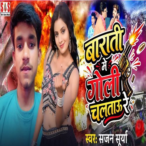 Barati Me Goli Chaltau Re