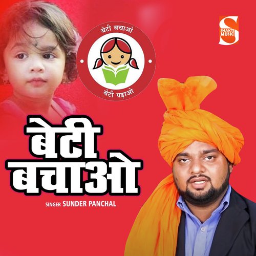 Beti Bachao