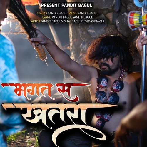 Bhagat Sa Khatara