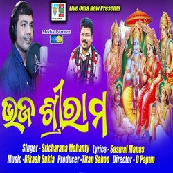 Bhaja Sree Ram-MT8tYB91bn8