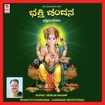 Mutthina Aarathi