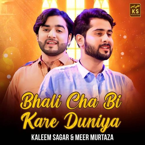 Bhali Cha Bi Kare Duniya