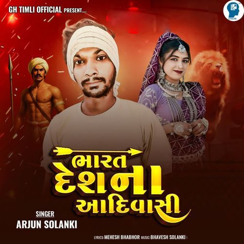 Bharat Desh Na Aadiwasi