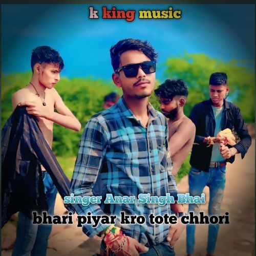 Bhari Piyar Kro Tote Chhori