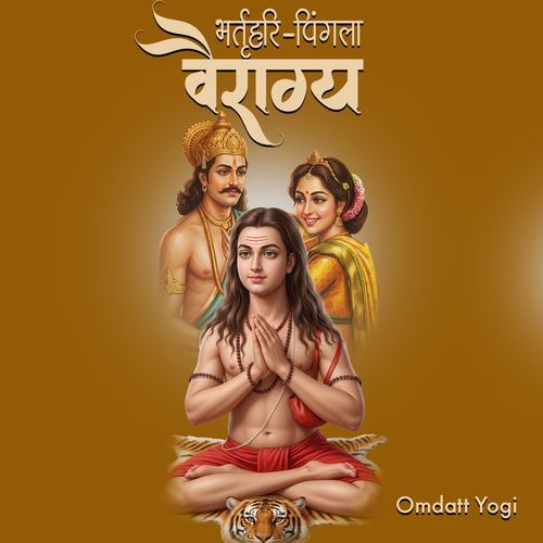 Bhartrhari-Pingala: Vairaagy