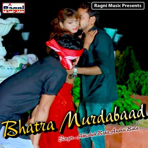 Bhatra Murdabaad