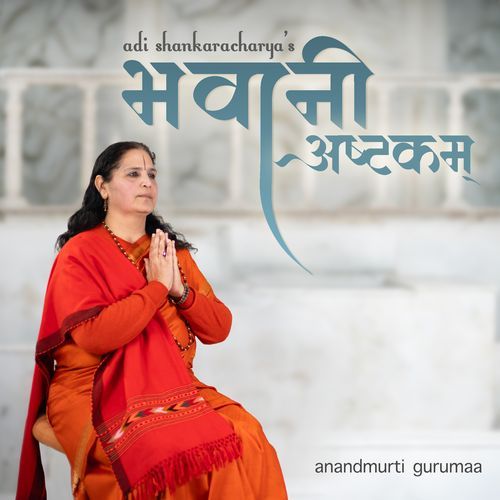 Bhavani Ashtakam