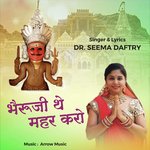 Bheruji The Mahar Karo