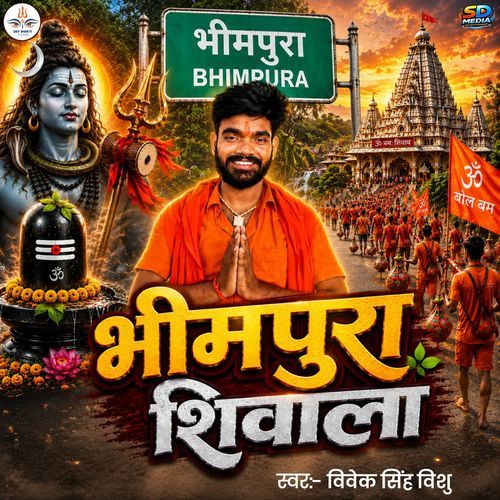 Bhimpura Shivala
