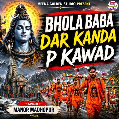 Bhola Baba Dar Kanda P Kawad