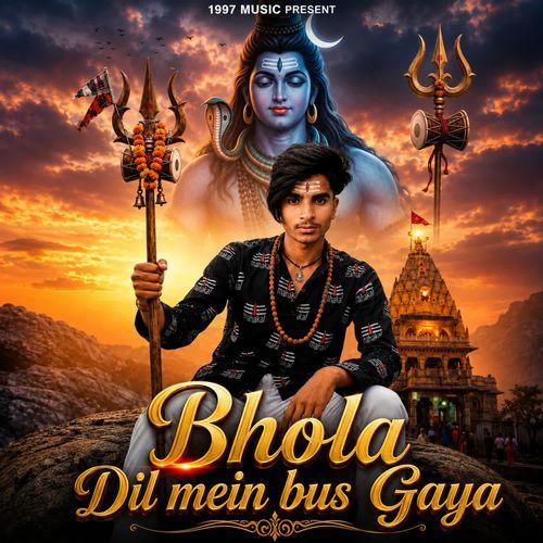 Bhola Dil Mein Bus Gya