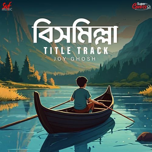 Bismillah Title Track - Cover