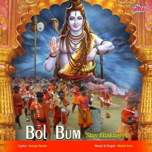 Bum Bum Kahete Jao Bum Bum Mere Bhai cover art