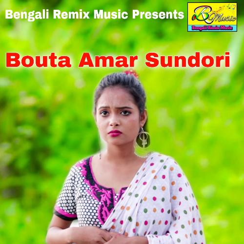 Bouta Amar Sundori