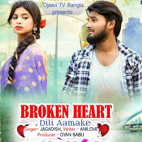 Broken Heart Dili Aamake