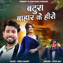 Butra Bahaar Ke Hero