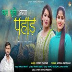 CHAL BHULI APANA PAHAD