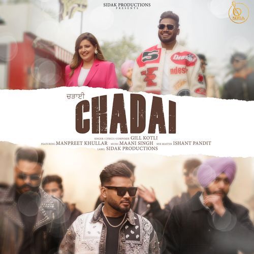 Chadai