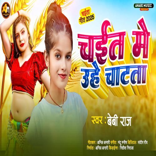 Chait Me Uhe Chatata