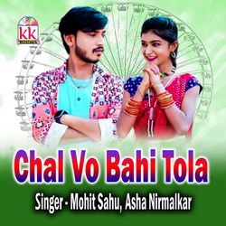 Chal Vo Bahi Tola-FzdaBAB0WFc