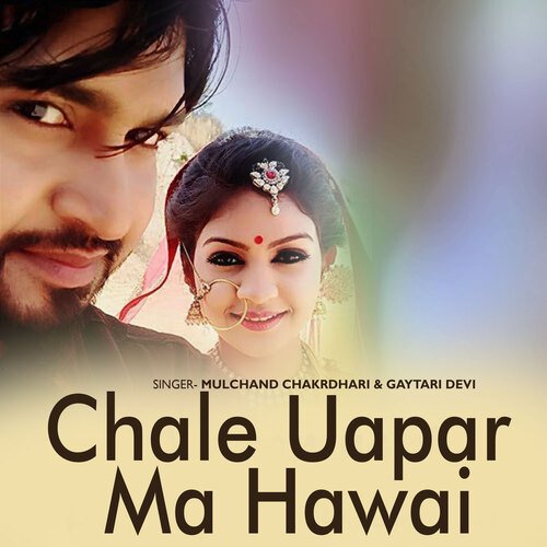 Chale Uapar Ma Hawai cover art