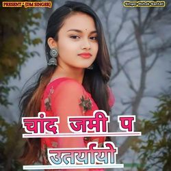 Chand Jami P Utryayo-XR8BSz9aXFE