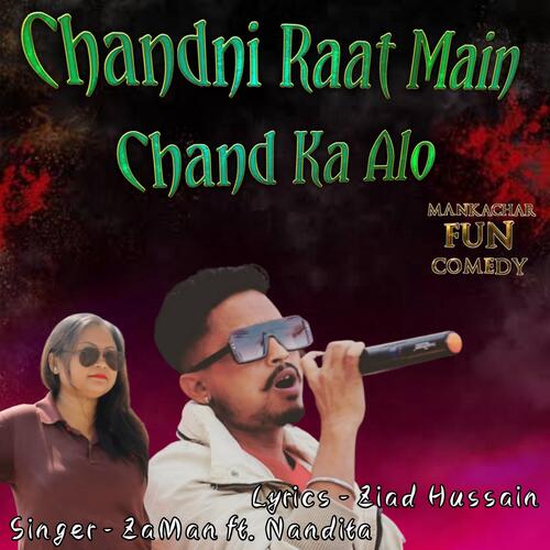 Chandni Raat Main Chand Ka Alo (feat. Ziad Hussain)